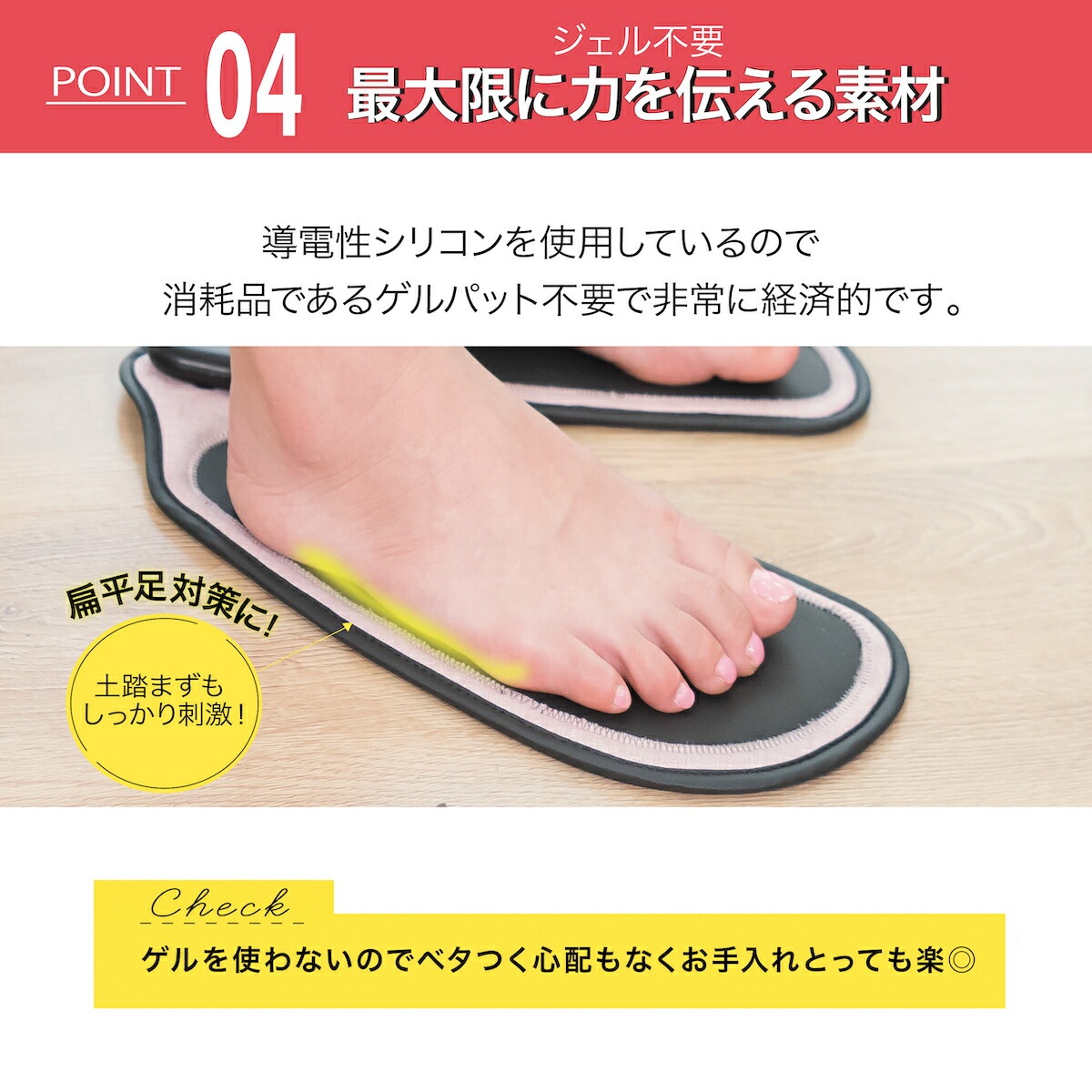 【正規販売店】カルフット Calfoot EMSパッド 千葉真子 足の筋トレ フットトレーニング 高齢者 トレーニング 座ったまま フットマッサージャー 足裏 足用 脚用 脚裏 ダイエット器具 ゲルパ 【正規販売店】カルフット Calfoot EMSパッド 千葉真子 足の筋トレ フットトレーニング 高齢者 トレーニング 座ったまま フットマッサージャー 足裏 足用 脚用 脚裏 ダイエット器具 ゲルパ