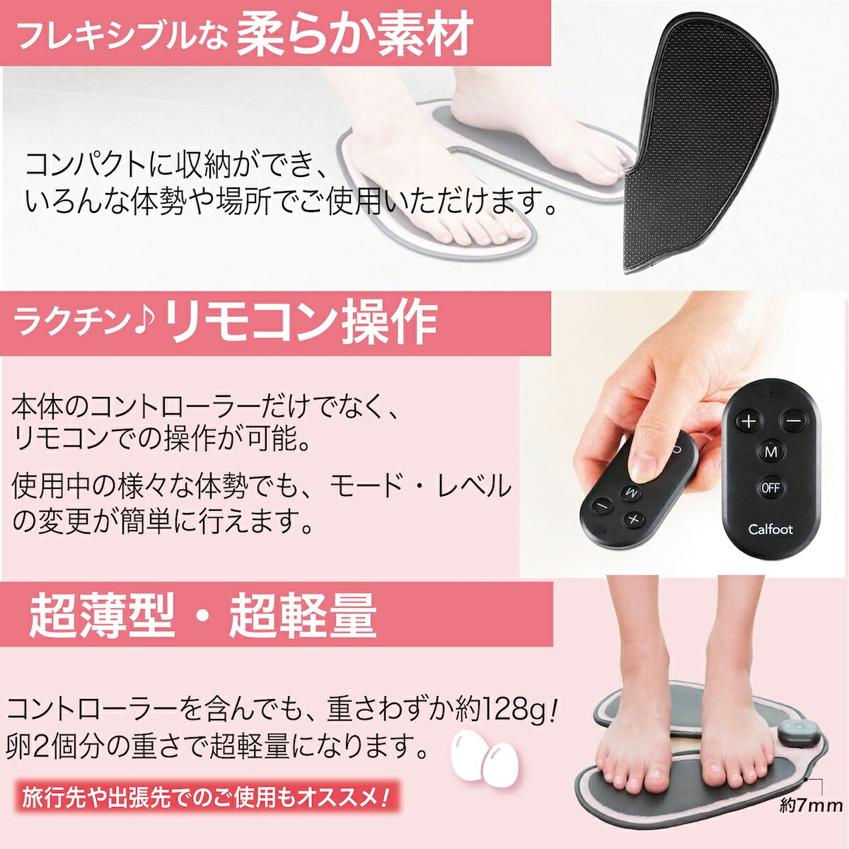 【正規販売店】カルフット Calfoot EMSパッド 千葉真子 足の筋トレ フットトレーニング 高齢者 トレーニング 座ったまま フットマッサージャー 足裏 足用 脚用 脚裏 ダイエット器具 ゲルパ 【正規販売店】カルフット Calfoot EMSパッド 千葉真子 足の筋トレ フットトレーニング 高齢者 トレーニング 座ったまま フットマッサージャー 足裏 足用 脚用 脚裏 ダイエット器具 ゲルパ