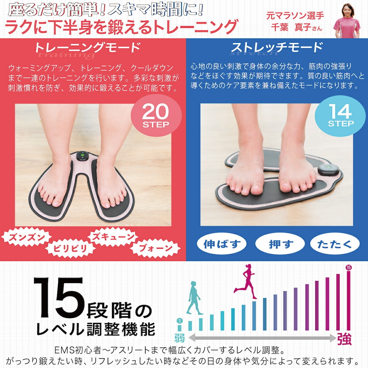 【正規販売店】カルフット Calfoot EMSパッド 千葉真子 足の筋トレ フットトレーニング 高齢者 トレーニング 座ったまま フットマッサージャー 足裏 足用 脚用 脚裏 ダイエット器具 ゲルパ 【正規販売店】カルフット Calfoot EMSパッド 千葉真子 足の筋トレ フットトレーニング 高齢者 トレーニング 座ったまま フットマッサージャー 足裏 足用 脚用 脚裏 ダイエット器具 ゲルパ