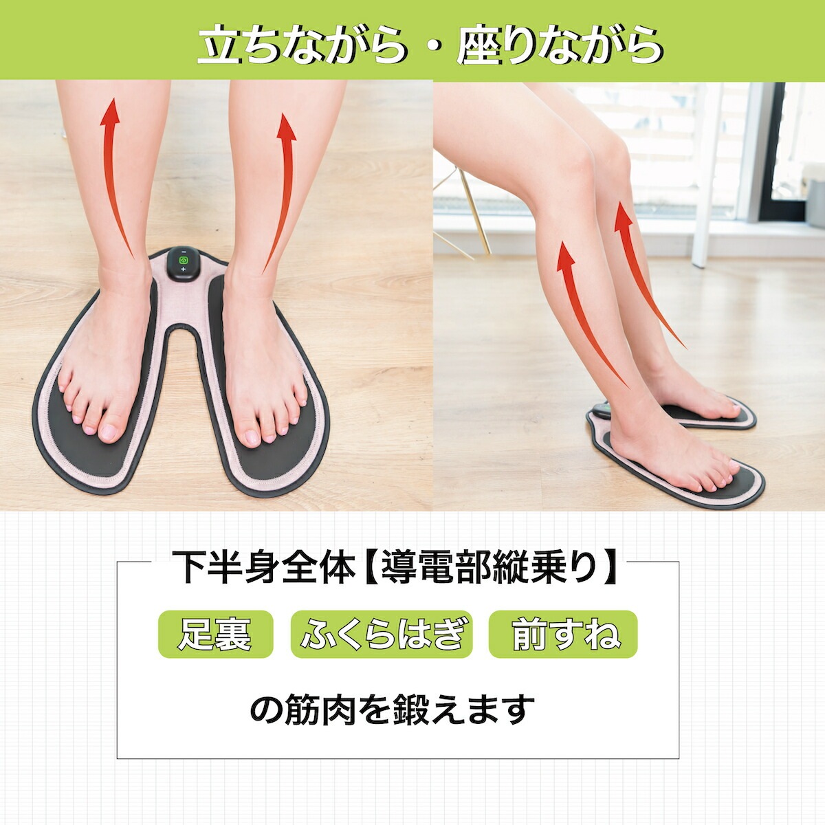 【正規販売店】カルフット Calfoot EMSパッド 千葉真子 足の筋トレ フットトレーニング 高齢者 トレーニング 座ったまま フットマッサージャー 足裏 足用 脚用 脚裏 ダイエット器具 ゲルパ 【正規販売店】カルフット Calfoot EMSパッド 千葉真子 足の筋トレ フットトレーニング 高齢者 トレーニング 座ったまま フットマッサージャー 足裏 足用 脚用 脚裏 ダイエット器具 ゲルパ