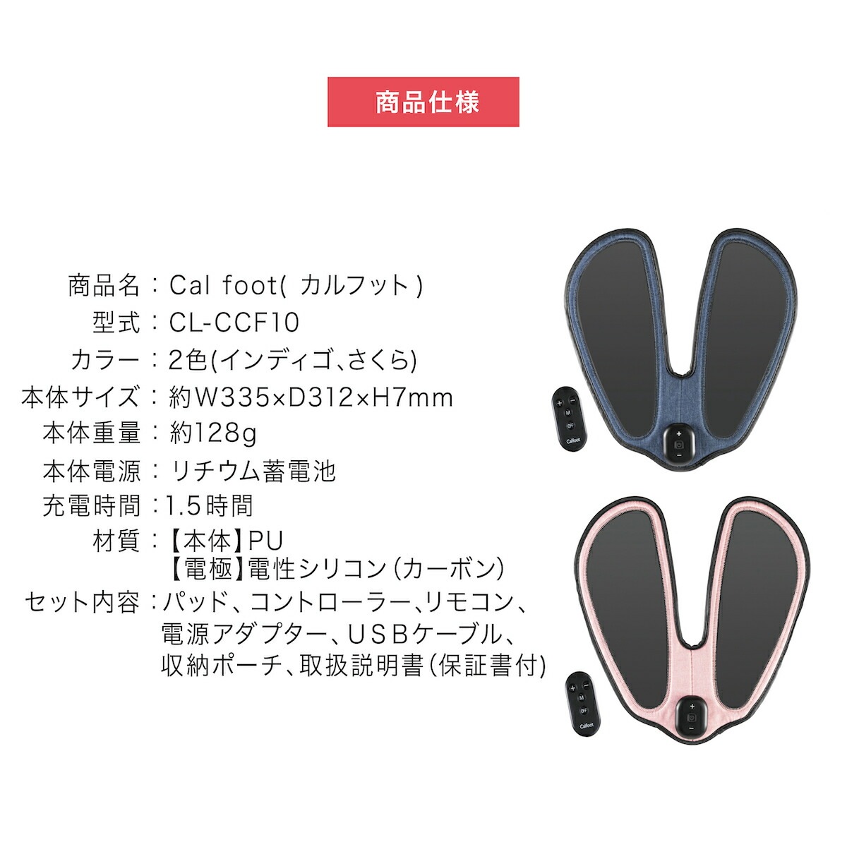 【正規販売店】カルフット Calfoot EMSパッド 千葉真子 足の筋トレ フットトレーニング 高齢者 トレーニング 座ったまま フットマッサージャー 足裏 足用 脚用 脚裏 ダイエット器具 ゲルパ 【正規販売店】カルフット Calfoot EMSパッド 千葉真子 足の筋トレ フットトレーニング 高齢者 トレーニング 座ったまま フットマッサージャー 足裏 足用 脚用 脚裏 ダイエット器具 ゲルパ