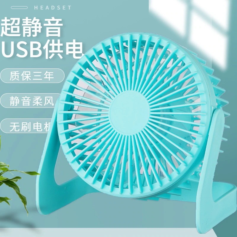 【1つ買うと10つ無料】扇風機 ニュースタイル ミニ扇風機 携帯扇風機 ハンディ テーブルファン ミニ 静音 【1つ買うと10つ無料】扇風機 ニュースタイル ミニ扇風機 携帯扇風機 ハンディ テーブルファン ミニ 静音