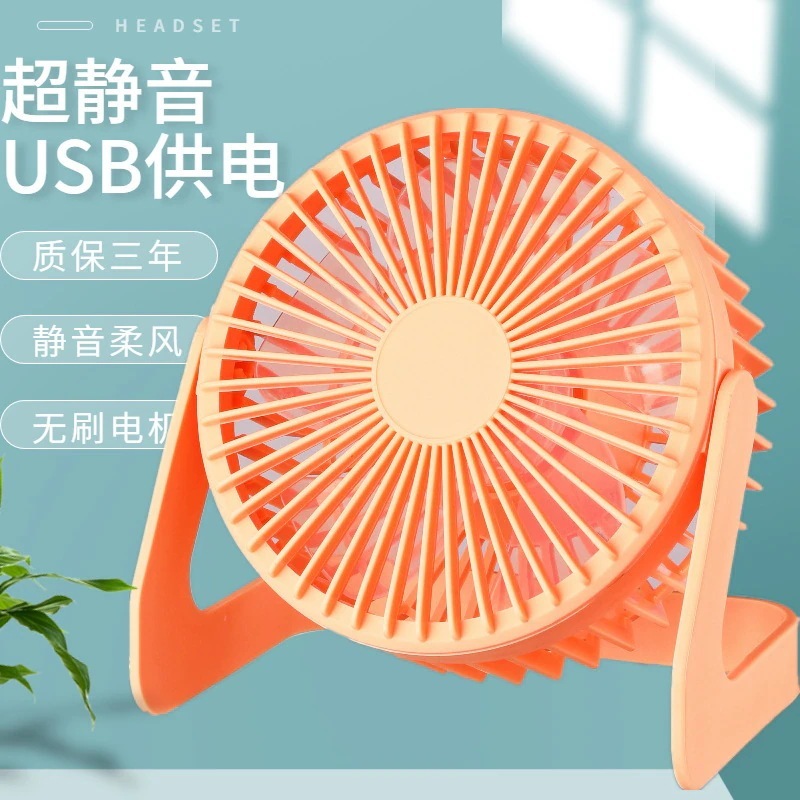 【1つ買うと10つ無料】扇風機 ニュースタイル ミニ扇風機 携帯扇風機 ハンディ テーブルファン ミニ 静音 【1つ買うと10つ無料】扇風機 ニュースタイル ミニ扇風機 携帯扇風機 ハンディ テーブルファン ミニ 静音