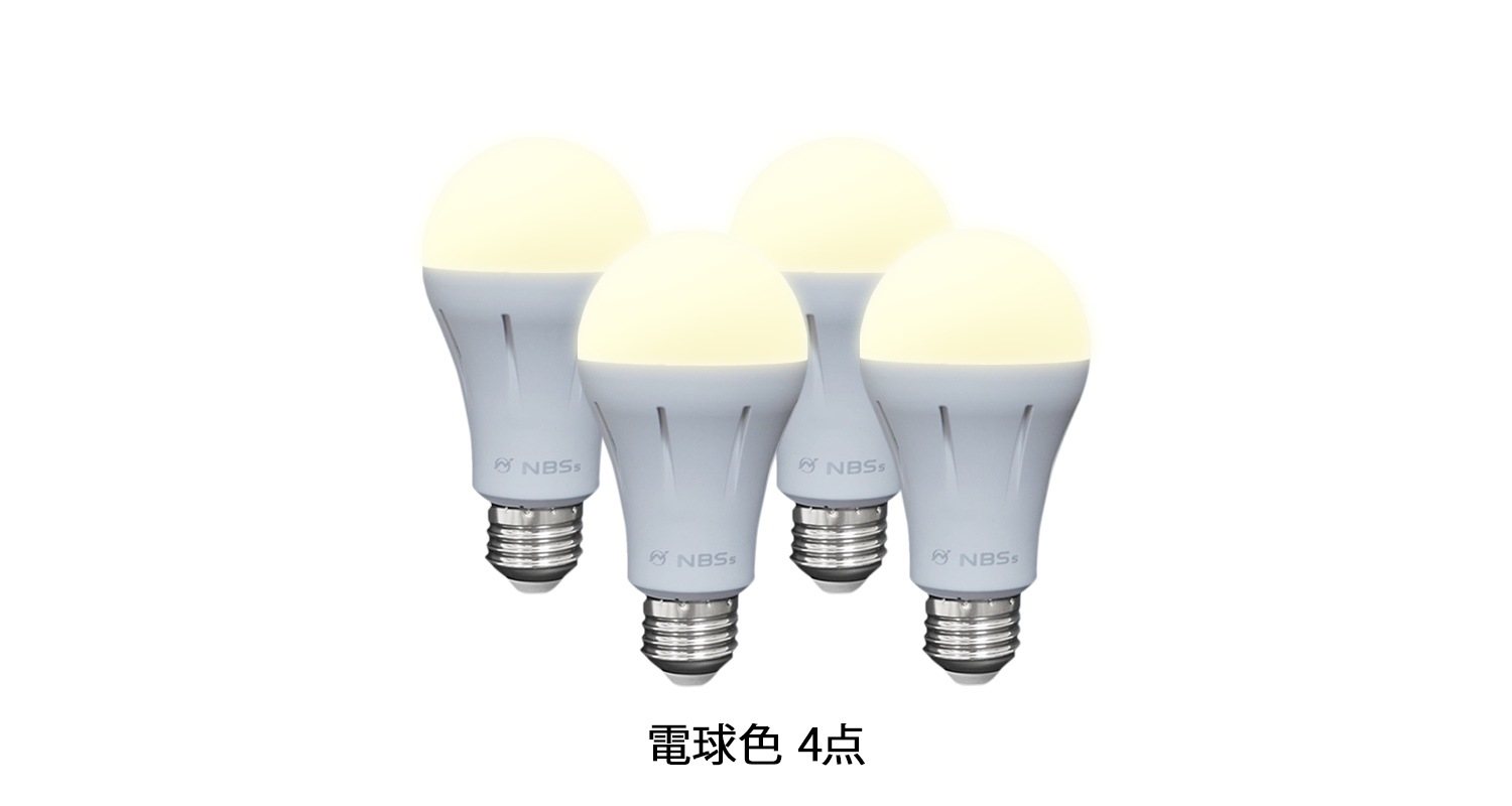防災電球 いつでも ランプ 停電でも消えない ライト 照明器具 4点セット 充電式 省エネ 昼白色 自動充電 E26 スイッチ付きフック 防災電球 いつでも ランプ 停電でも消えない ライト 照明器具 4点セット 充電式 省エネ 昼白色 自動充電 E26 スイッチ付きフック