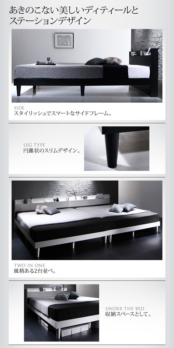 [組立設置付]棚/コンセント付 すのこベッド [モーゲント] ベッドフレームのみ/マットレスなし セミダブル ウォルナットブラウン