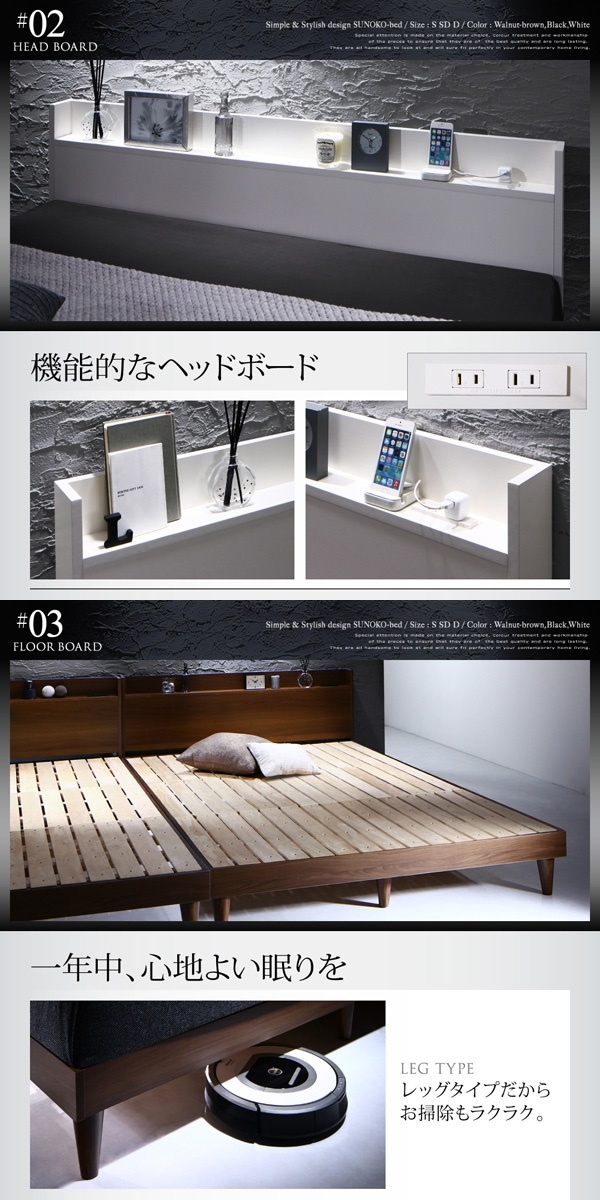 [組立設置付]棚/コンセント付 すのこベッド [モーゲント] ベッドフレームのみ/マットレスなし セミダブル ウォルナットブラウン
