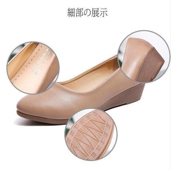 パンプス レディース シューズ ローヒール 走れる ぺたんこ 痛くない ウエッジソール パンプス レディース シューズ ローヒール 走れる ぺたんこ 痛くない ウエッジソール