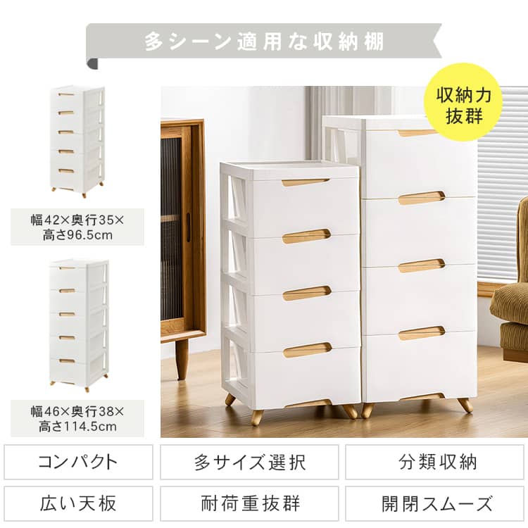 収納ボックス 収納ケース 収納 フタ付き 収納ラック プラスチック おしゃれ 大容量 スリム 最大5段 省スペース 積み重ね