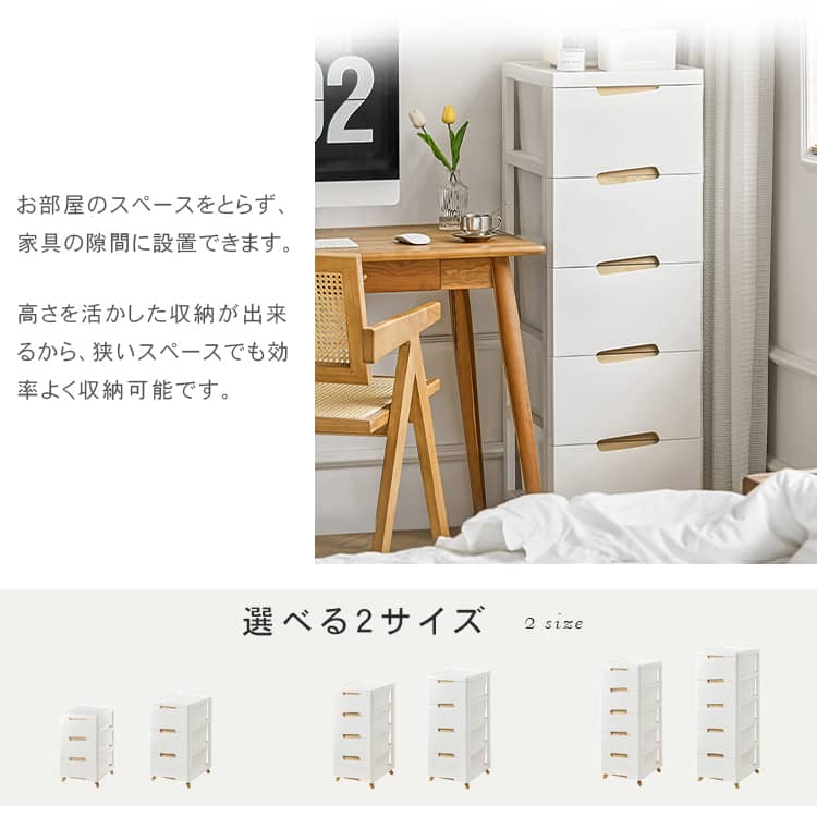 収納ボックス 収納ケース 収納 フタ付き 収納ラック プラスチック おしゃれ 大容量 スリム 最大5段 省スペース 積み重ね