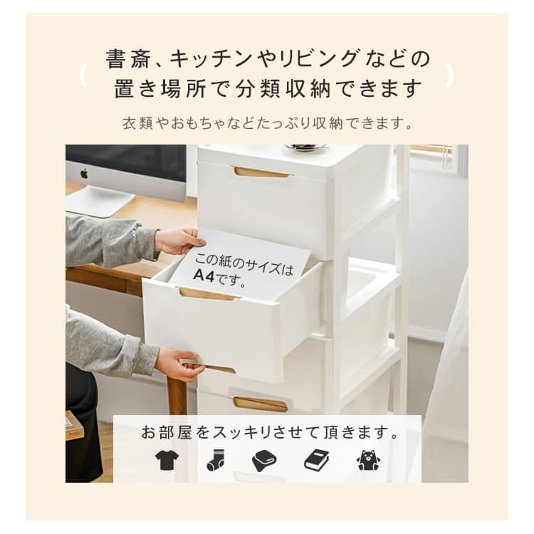 収納ボックス 収納ケース 収納 フタ付き 収納ラック プラスチック おしゃれ 大容量 スリム 最大5段 省スペース 積み重ね
