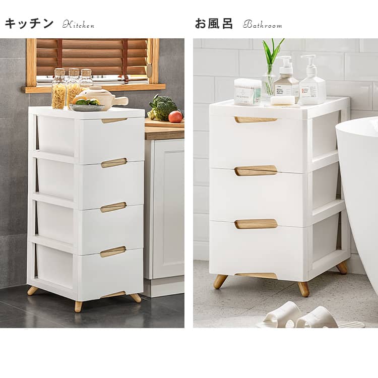 収納ボックス 収納ケース 収納 フタ付き 収納ラック プラスチック おしゃれ 大容量 スリム 最大5段 省スペース 積み重ね