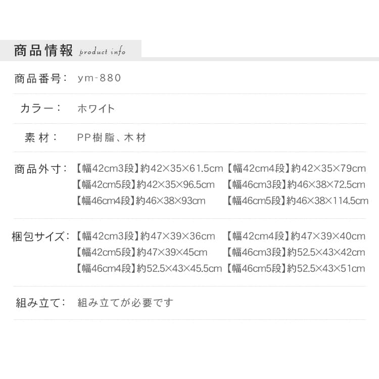 収納ボックス 収納ケース 収納 フタ付き 収納ラック プラスチック おしゃれ 大容量 スリム 最大5段 省スペース 積み重ね