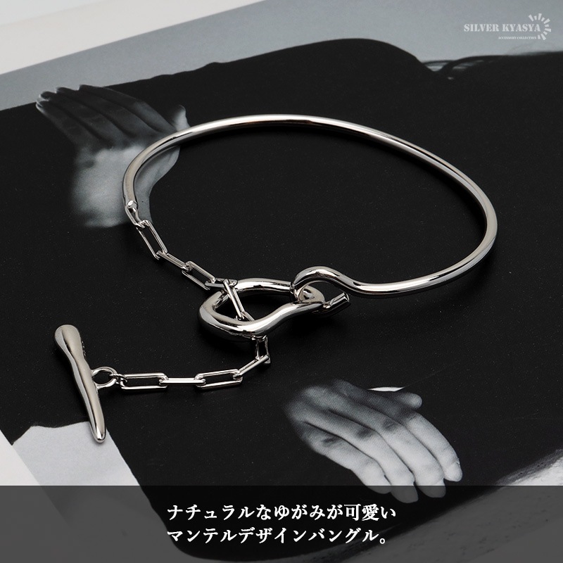 925 マンテル チェーン バングル [cb066]