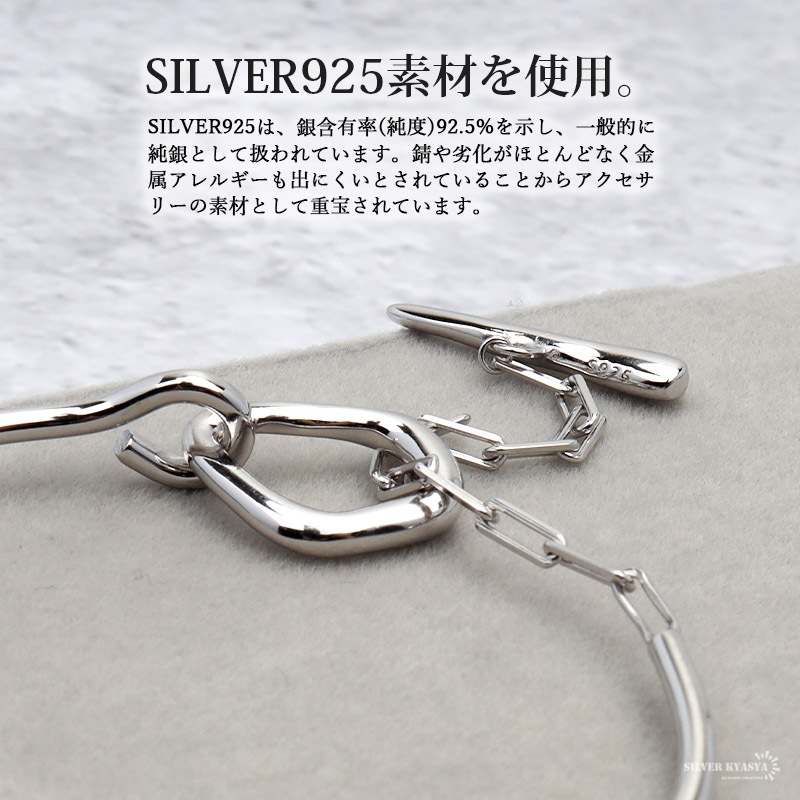 925 マンテル チェーン バングル [cb066]