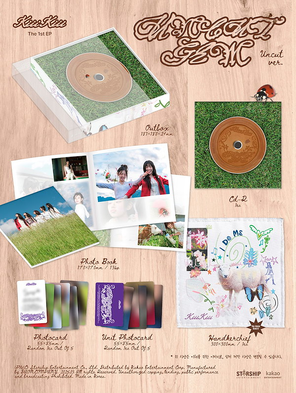 Qoo10] STARSHIPエンターテインメント KiiiKiii - UNCUT GEM