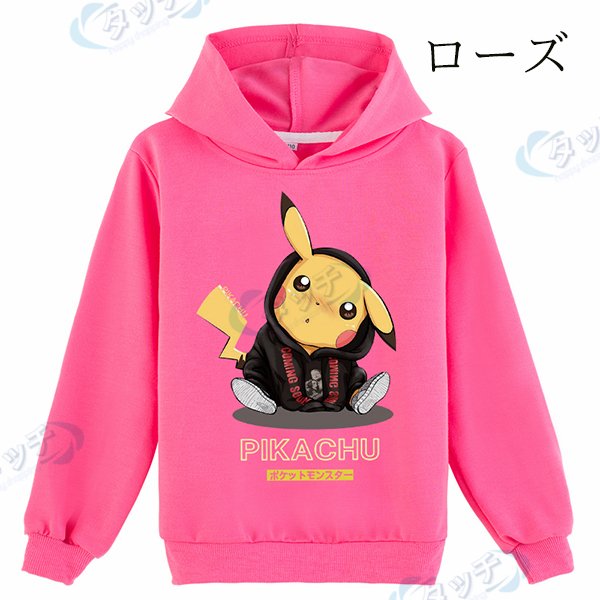 超目玉 パーカー 長袖 Tシャツ ポケモン ピカチュウ プルオーバーパーカー ジャケット 子供服 67