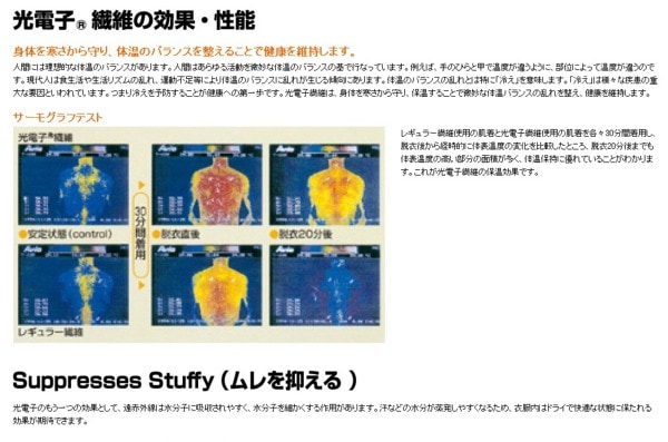 アイトス 長袖防寒ブルゾン 秋冬 防寒着 透湿防水防寒着ジャケット 光電子シリーズ ウインター・ギア ブルゾン 長袖 おしゃれ メンズ レディース /az-6161