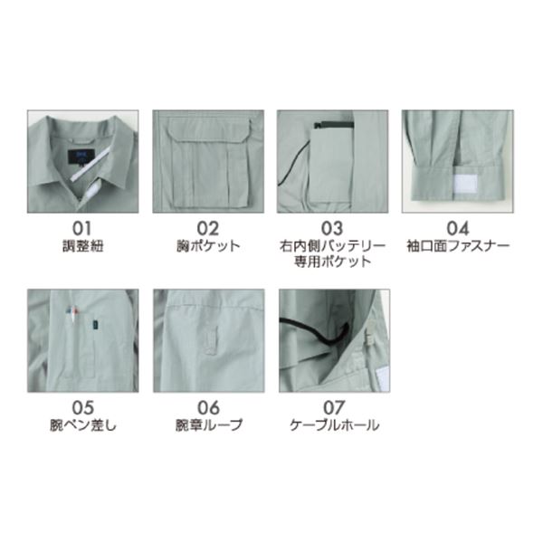 KU91900 空調服 R 綿薄手 脇下マチ付き FAN2200G・RD9261・LIPRO2セット ライトブルー L