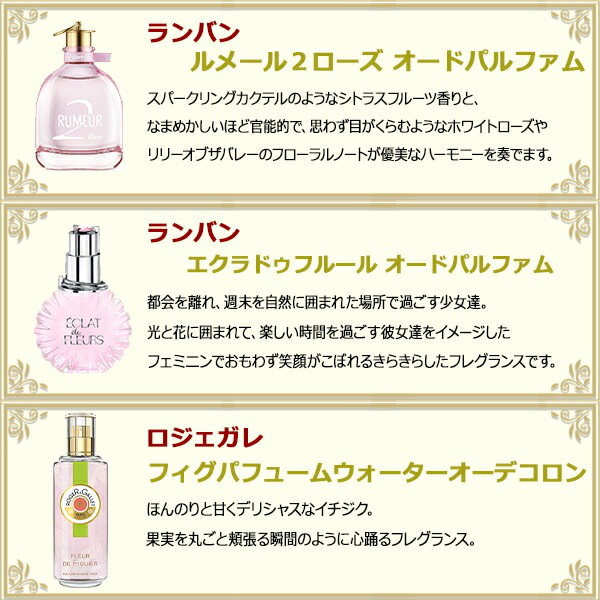 【みーちゃん、香水セット8000円！！】 JIMMY CHOO [Petite香]お試し香水 原材料/JimmyChoo ジミー