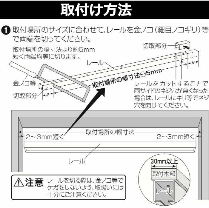 パネルドア シアーズ オーダー ダークウッド(幅195cm高さ220cm迄)