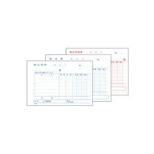 正規品即納 (まとめ) TANOSEE 納品書(受領 : 文具 好評最新作