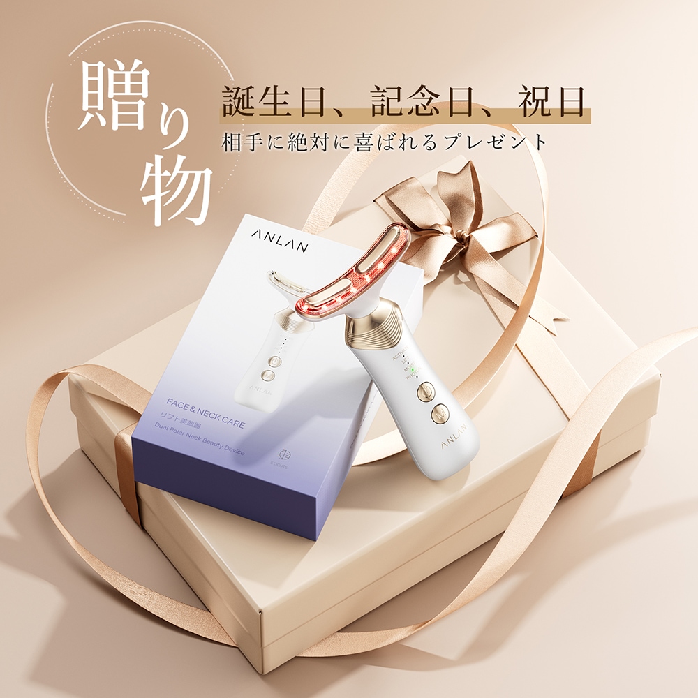 Qoo10] ANLAN 【人気雑誌アッププラス】 リフト美顔器