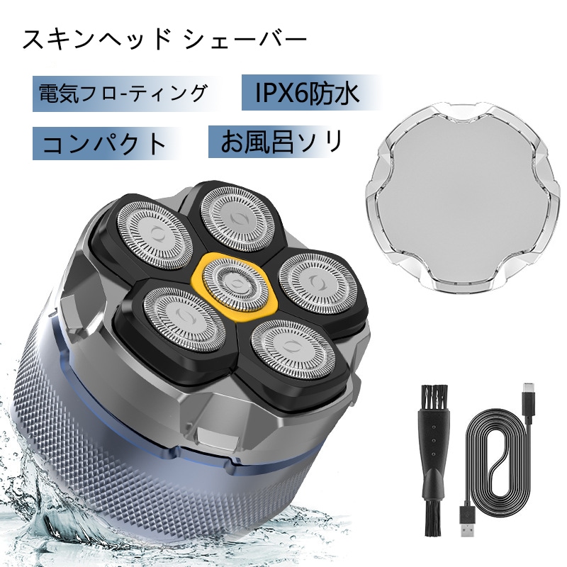 Qoo10] 「最新モデル」スキンヘッド シェーバー