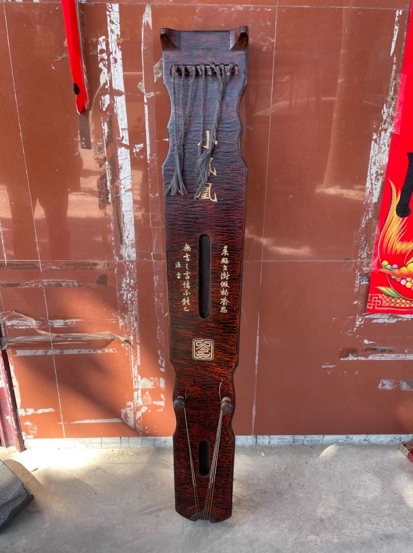 古琴 紫檀木 両面彫刻模様 古いコレクション 中国の弦楽器