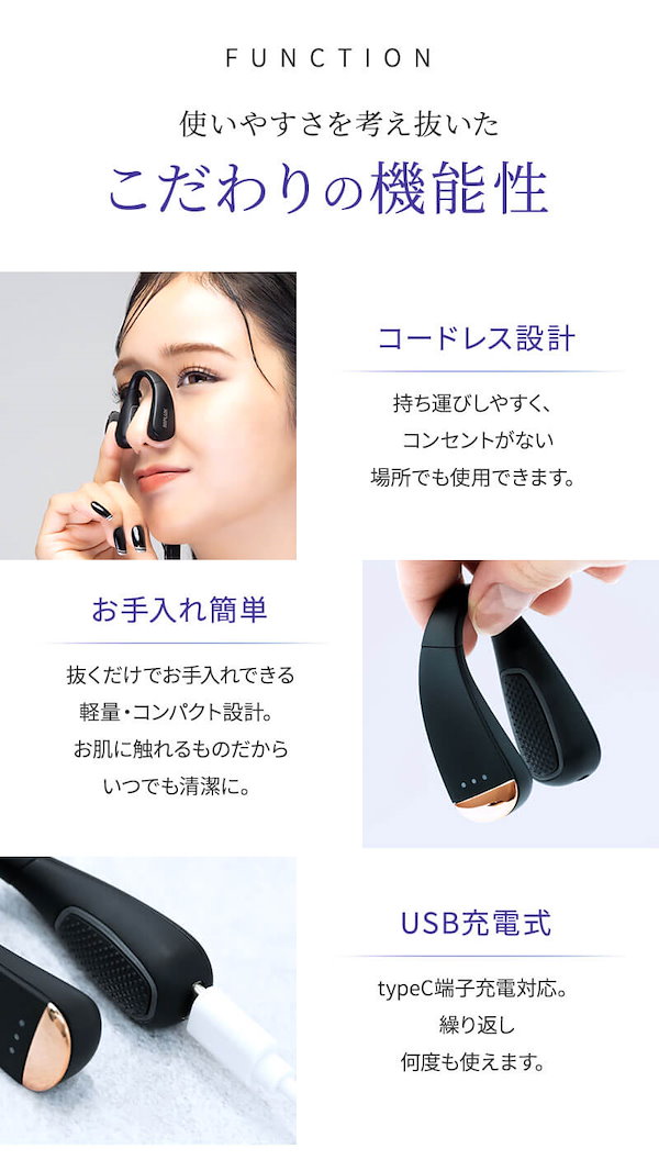 Qoo10] ニップラックス 【正規店】QNose キュノーズ EMS