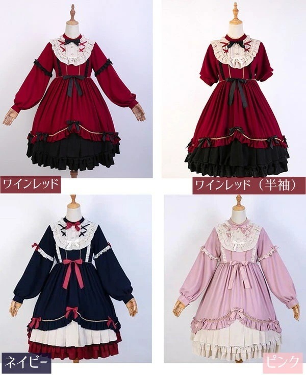 ワンピース レディース 甘ロリ 姫ロリ クラロリ ピンクロリ ロリィタ ロリータ Aライン 半袖 長袖 アンティーク クラシカル クリスマス ローマンカラー フリル リボン コスチューム 衣装 かわい ワンピース レディース 甘ロリ 姫ロリ クラロリ ピンクロリ ロリィタ ロリータ Aライン 半袖 長袖 アンティーク クラシカル クリスマス ローマンカラー フリル リボン コスチューム 衣装 かわい