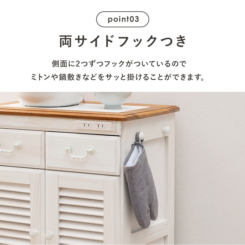 幅52cm完成品 木製キッチンカウンター コンセント付き ツートン タイル天板 MUD-6248