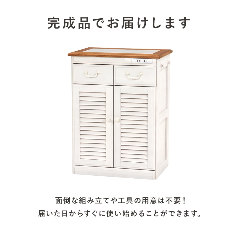 幅52cm完成品 木製キッチンカウンター コンセント付き ツートン タイル天板 MUD-6248