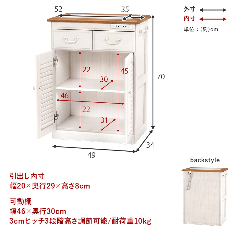 幅52cm完成品 木製キッチンカウンター コンセント付き ツートン タイル天板 MUD-6248