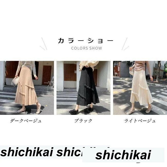 新生活 プリーツスカート ロング レディース ニットスカート 冬 秋 スカート Aラインスカート プリーツ マキシスカート 体型カバー お洒落 ボトムス ニット 秋 春 冬 秋ファッション 冬物 春物 新生活 プリーツスカート ロング レディース ニットスカート 冬 秋 スカート Aラインスカート プリーツ マキシスカート 体型カバー お洒落 ボトムス ニット 秋 春 冬 秋ファッション 冬物 春物