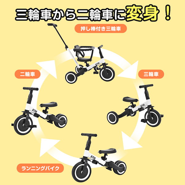 二人乗り三輪車ベビーカー双子用子供用自転車補助棒付き両点シート