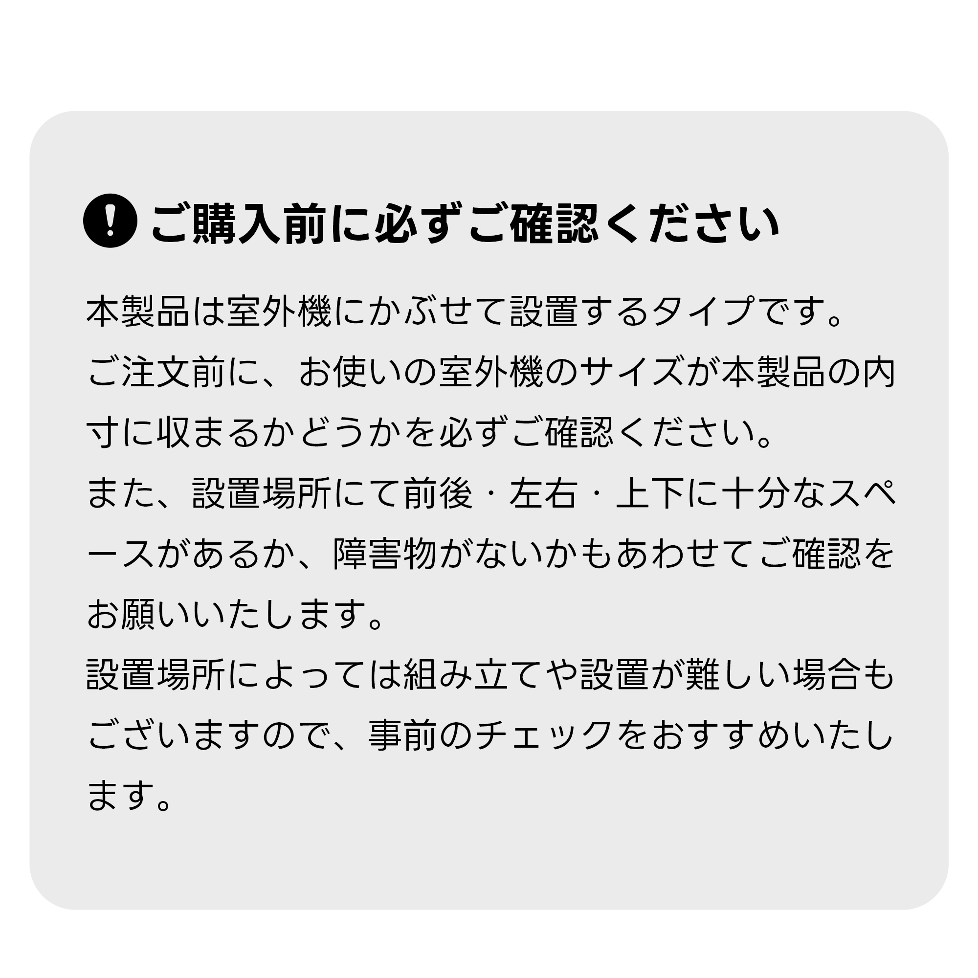 【当日出荷/89】エアコン室外機カバー 収納ラック 雨風に強い 日よけ 棚 収納 ラック 室外機カバー ワイド 目隠し ベランダ 庭 屋外 雪 除け おしゃれ【ホワイト】_6