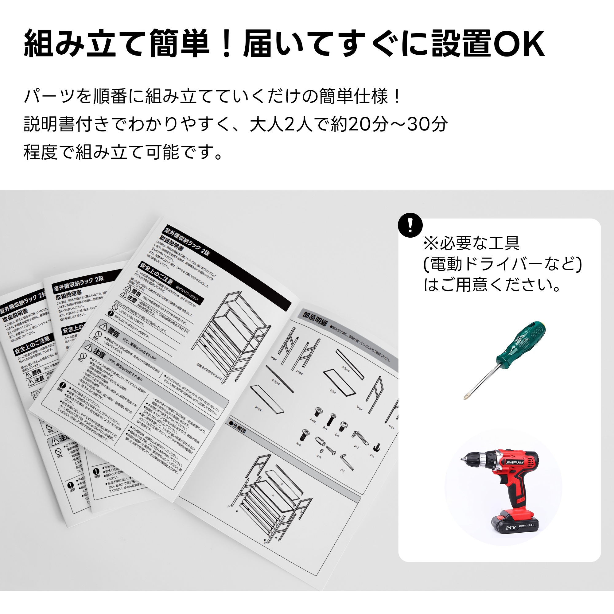 【当日出荷/89】エアコン室外機カバー 収納ラック 雨風に強い 日よけ 棚 収納 ラック 室外機カバー ワイド 目隠し ベランダ 庭 屋外 雪 除け おしゃれ【ホワイト】_7