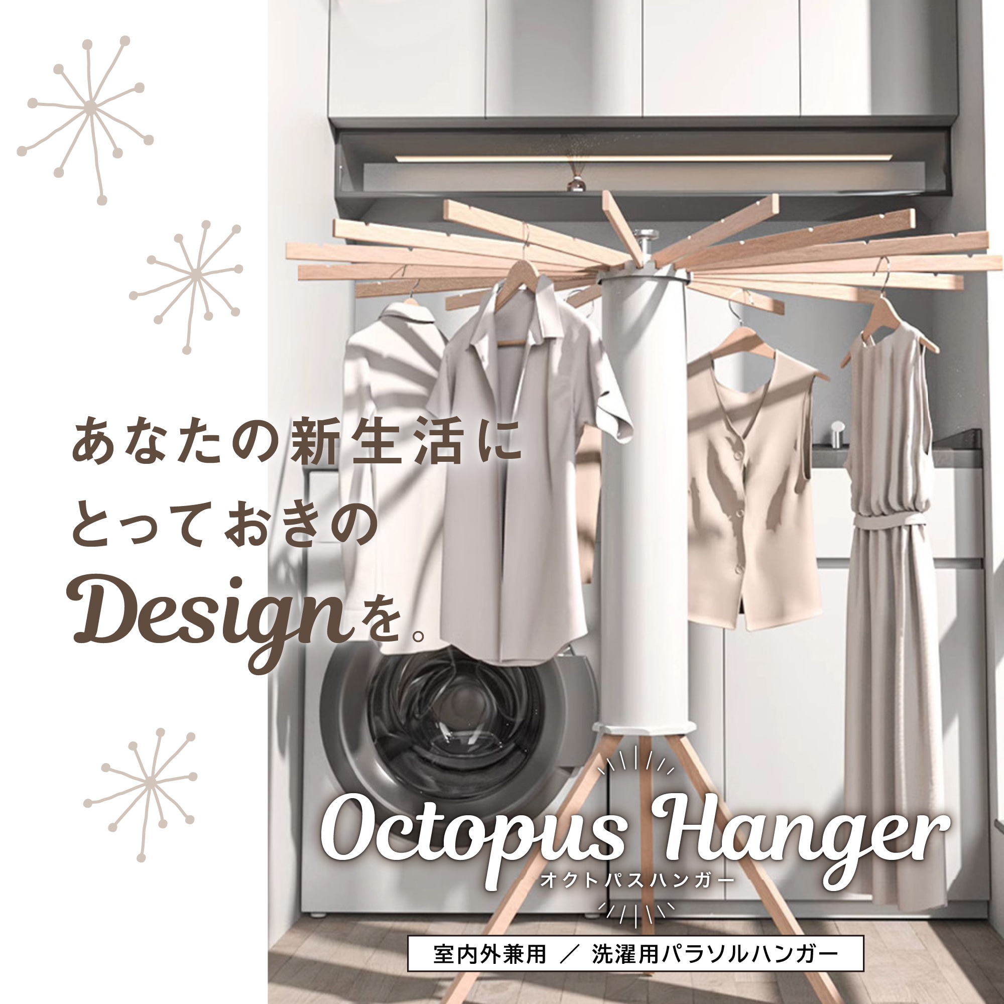 大容量 省スペース 折りたたみ式 オクトパス ハンガー 室内干し 物干しスタンド おしゃれ タオル干し 物干しラック 物干し 物干し台 ハンガーラック 屋外 収納型 物干竿 タオル 洋服 洗濯物 ハン 大容量 省スペース 折りたたみ式 オクトパス ハンガー 室内干し 物干しスタンド おしゃれ タオル干し 物干しラック 物干し 物干し台 ハンガーラック 屋外 収納型 物干竿 タオル 洋服 洗濯物 ハン