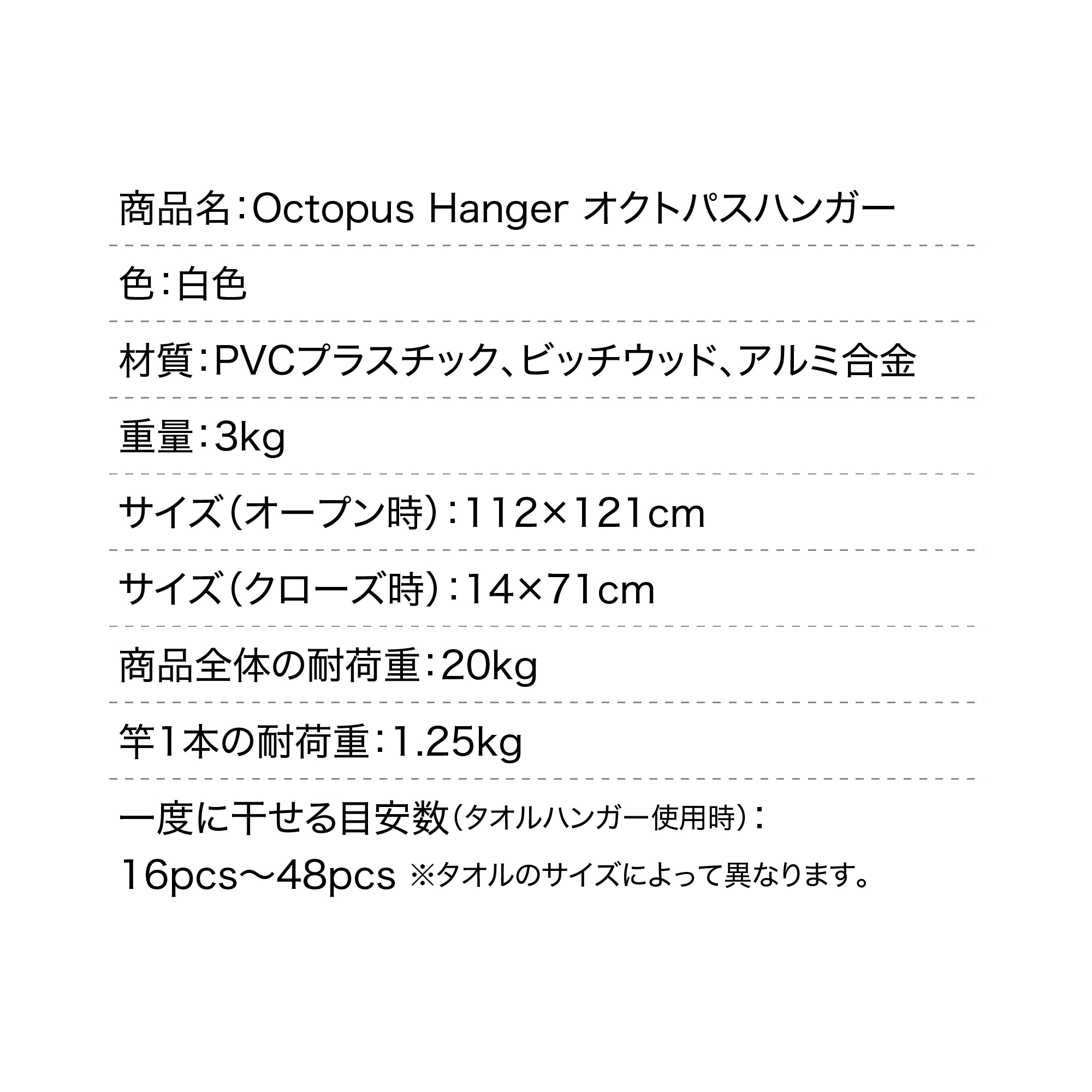 大容量 省スペース 折りたたみ式 オクトパス ハンガー 室内干し 物干しスタンド おしゃれ タオル干し 物干しラック 物干し 物干し台 ハンガーラック 屋外 収納型 物干竿 タオル 洋服 洗濯物 ハン 大容量 省スペース 折りたたみ式 オクトパス ハンガー 室内干し 物干しスタンド おしゃれ タオル干し 物干しラック 物干し 物干し台 ハンガーラック 屋外 収納型 物干竿 タオル 洋服 洗濯物 ハン