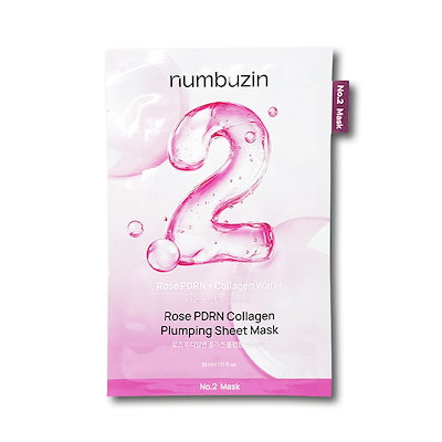 Qoo10] ナンバーズイン [10+10+1 選択可能 / 限定数量 : スキンケア