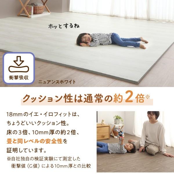 ジョイントマット 36枚 4.5畳分 極厚 45cm角 厚さ18mm ジョイントクッション ラグマット 木目調 大判 防音 断熱 床暖 抗菌 防臭 ジョイントマット 36枚 4.5畳分 極厚 45cm角 厚さ18mm ジョイントクッション ラグマット 木目調 大判 防音 断熱 床暖 抗菌 防臭