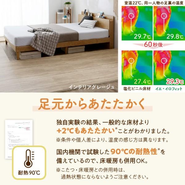 ジョイントマット 36枚 4.5畳分 極厚 45cm角 厚さ18mm ジョイントクッション ラグマット 木目調 大判 防音 断熱 床暖 抗菌 防臭 ジョイントマット 36枚 4.5畳分 極厚 45cm角 厚さ18mm ジョイントクッション ラグマット 木目調 大判 防音 断熱 床暖 抗菌 防臭