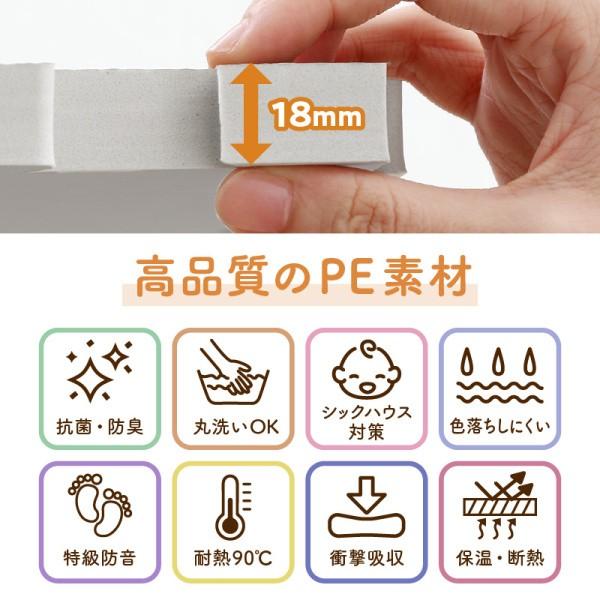 ジョイントマット 36枚 4.5畳分 極厚 45cm角 厚さ18mm ジョイントクッション ラグマット 木目調 大判 防音 断熱 床暖 抗菌 防臭 ジョイントマット 36枚 4.5畳分 極厚 45cm角 厚さ18mm ジョイントクッション ラグマット 木目調 大判 防音 断熱 床暖 抗菌 防臭