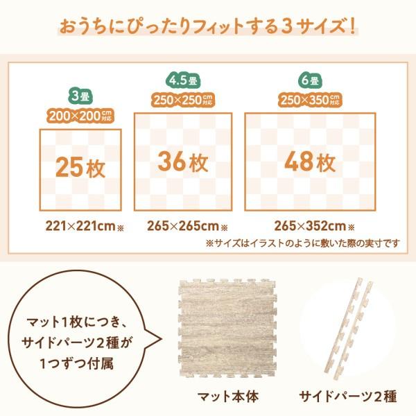 ジョイントマット 36枚 4.5畳分 極厚 45cm角 厚さ18mm ジョイントクッション ラグマット 木目調 大判 防音 断熱 床暖 抗菌 防臭 ジョイントマット 36枚 4.5畳分 極厚 45cm角 厚さ18mm ジョイントクッション ラグマット 木目調 大判 防音 断熱 床暖 抗菌 防臭