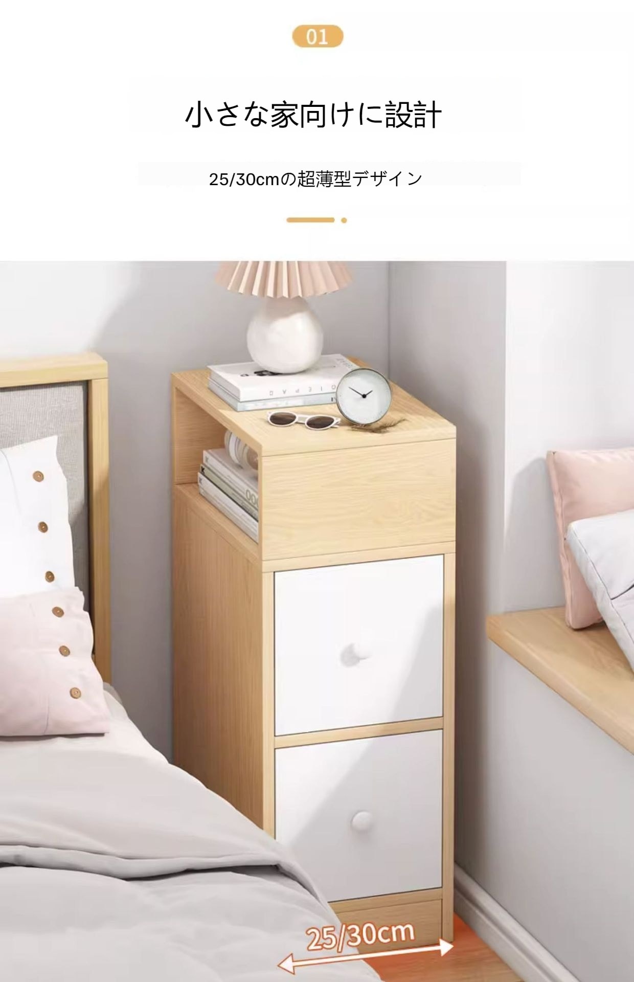 ベッドサイドテーブルシンプル現代家庭用寝室小型ベッドサイド