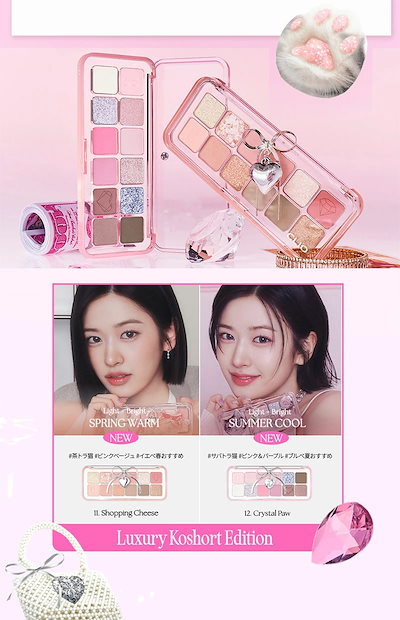 コスメまとめ売り 94点(韓国コスメ多め)☆美品 Qoo10] クリオ 韓国コスメ - 国内発送 メール便 : ポイントメイク