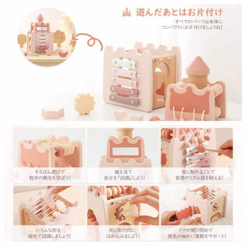 型はめ パズル 形合わせ はめ込み 木製 パズルボックス モンテソッリーおもちゃ 形状認識 指先遊び 知育玩具 子供 女の子 誕生日プレゼント 型はめ パズル 形合わせ はめ込み 木製 パズルボックス モンテソッリーおもちゃ 形状認識 指先遊び 知育玩具 子供 女の子 誕生日プレゼント