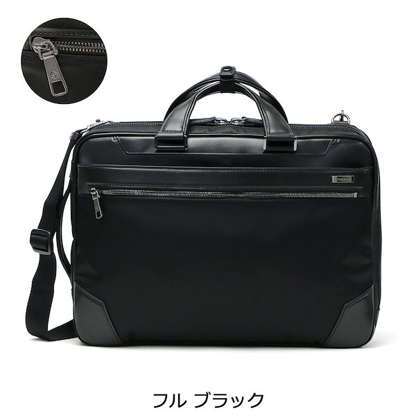 Qoo10] Samsonite 日本正規品サムソナイト ビジネスバッグ