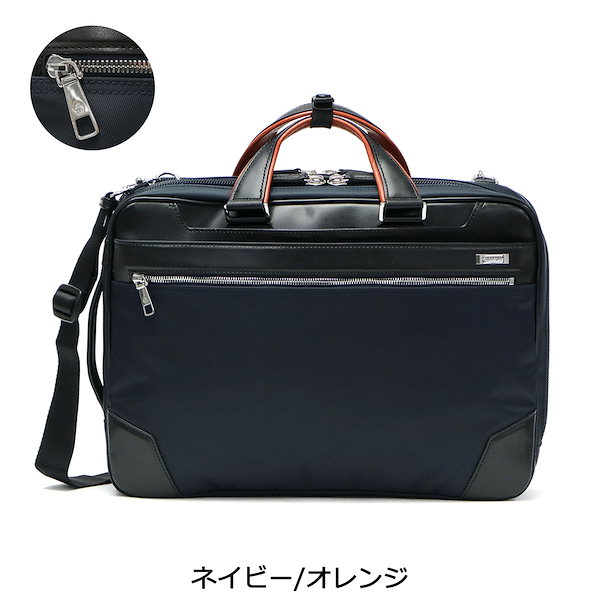 Qoo10] Samsonite 日本正規品サムソナイト ビジネスバッグ