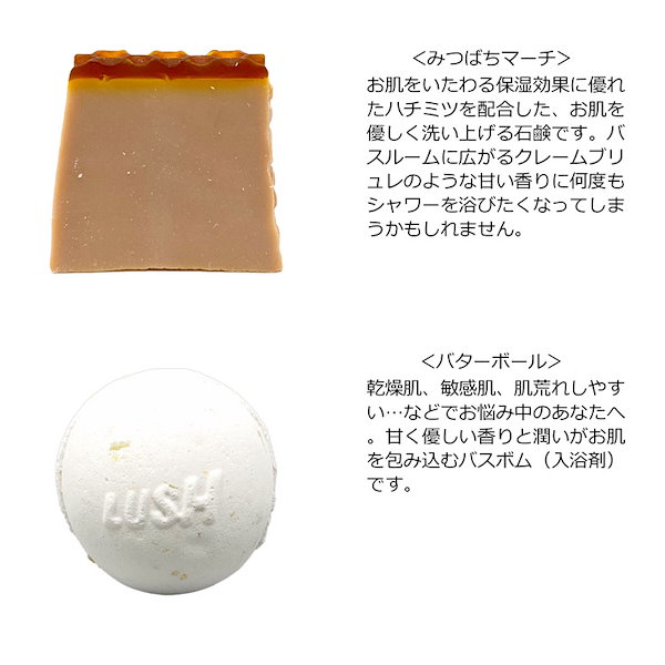 Qoo10] ラッシュ ショップバッグ付き ラッシュ LUSH